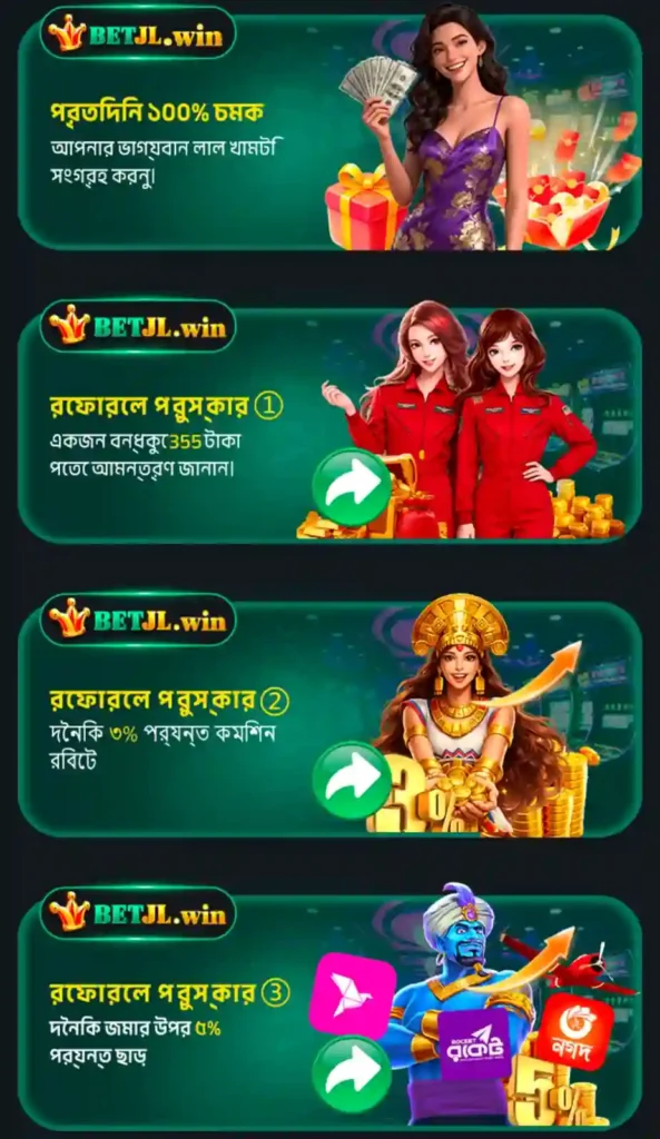 BETJL
