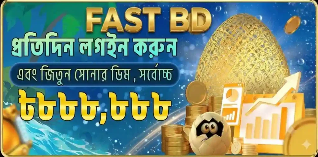 fast bd