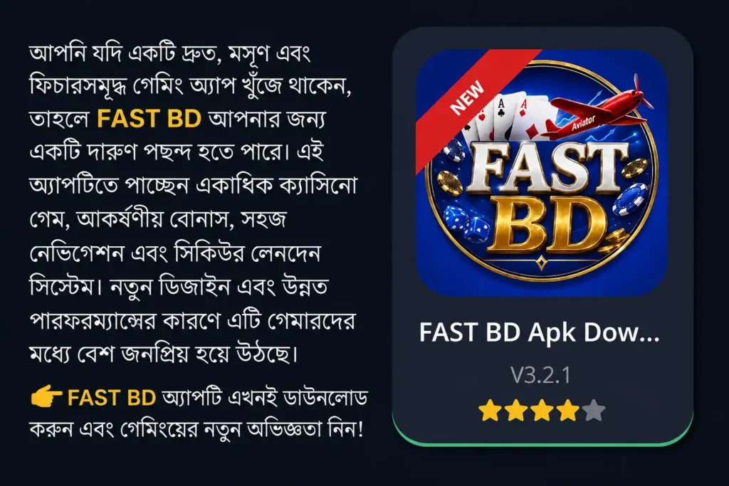 fast bd