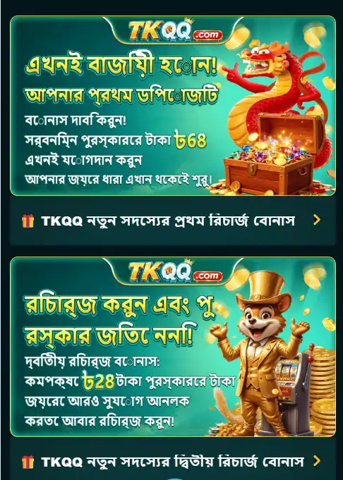 TKQQ